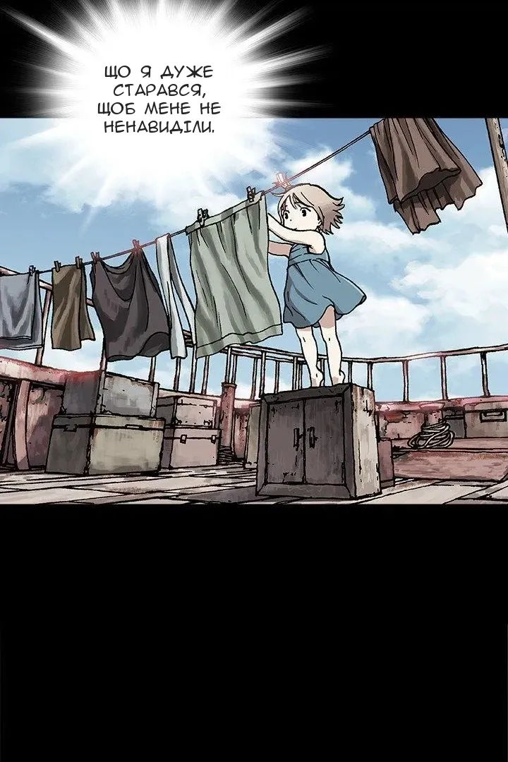 Сторінка 44