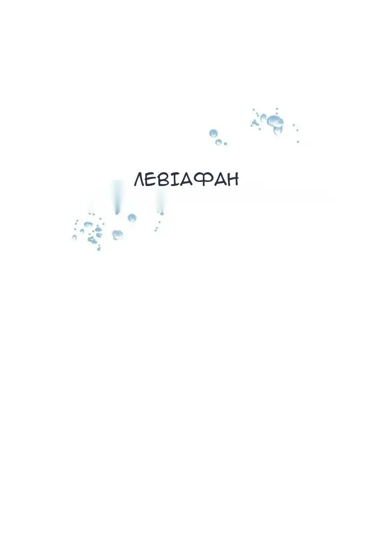 Сторінка 65