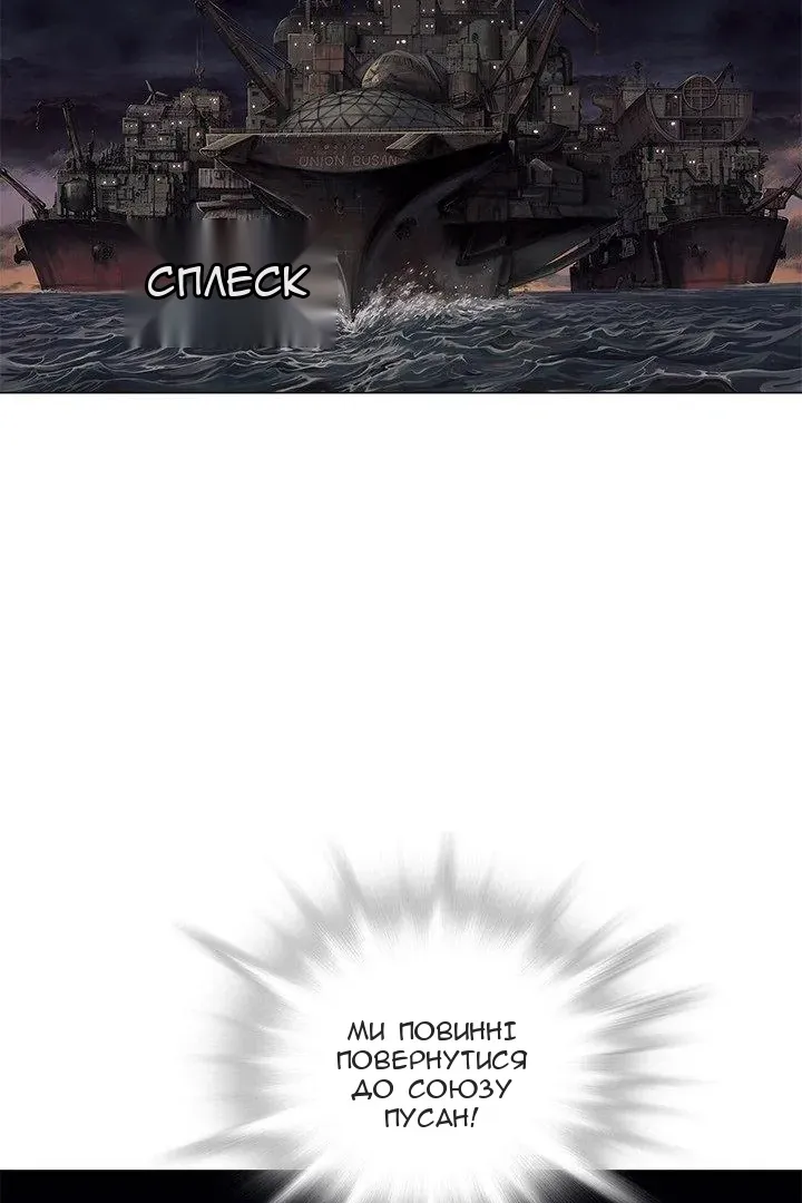 Сторінка 7