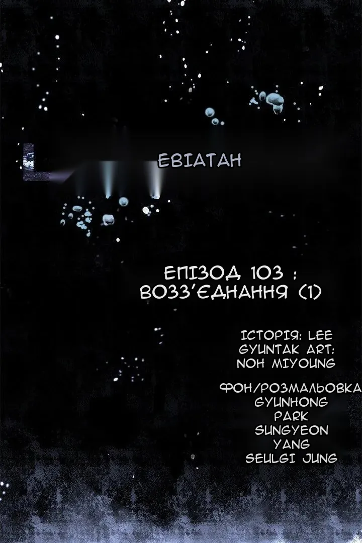 Сторінка 10