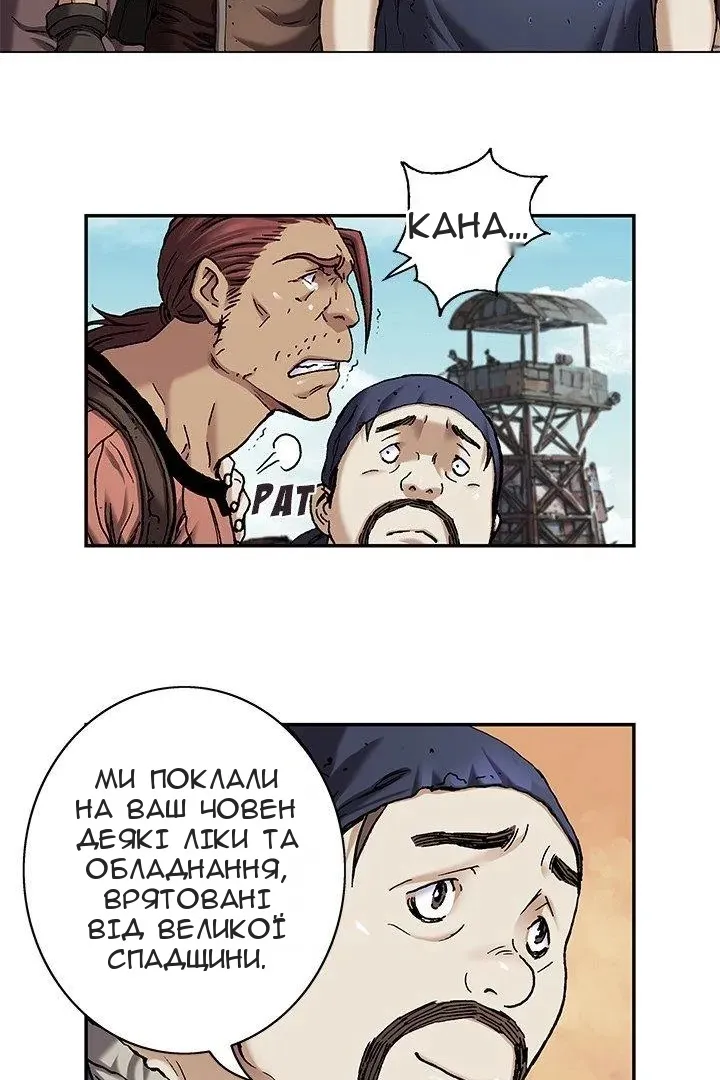 Сторінка 23