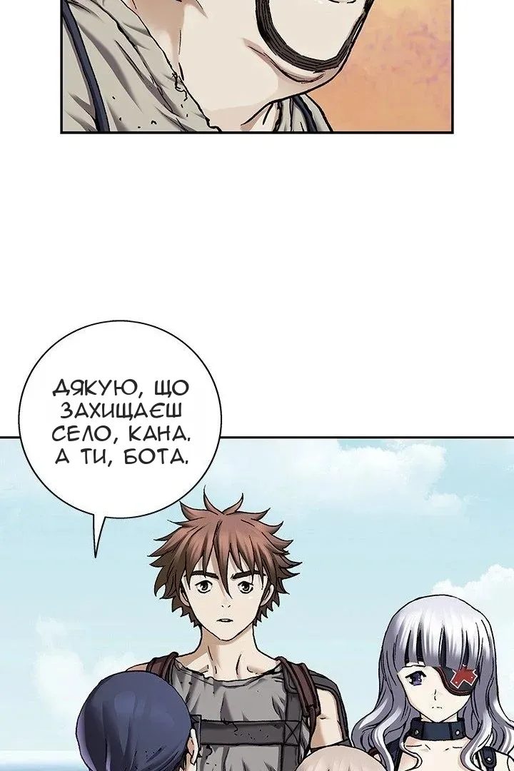 Сторінка 24