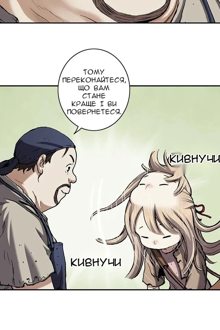 Сторінка 35
