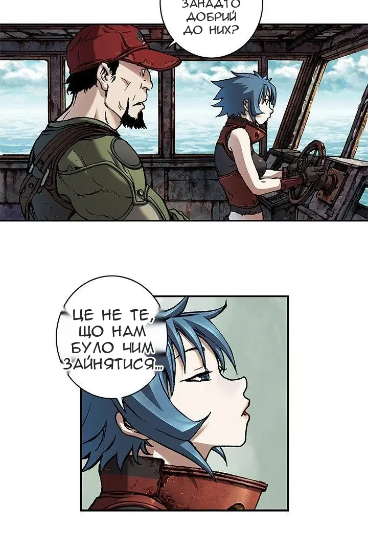 Сторінка 46