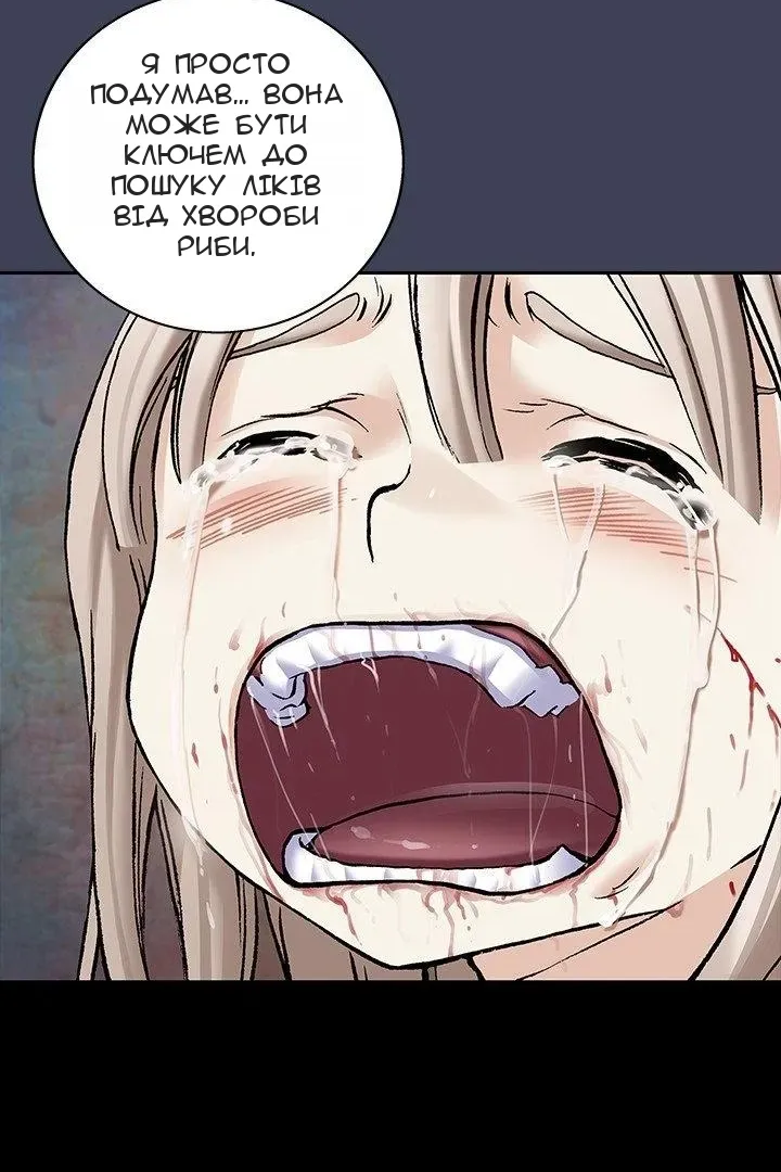 Сторінка 49