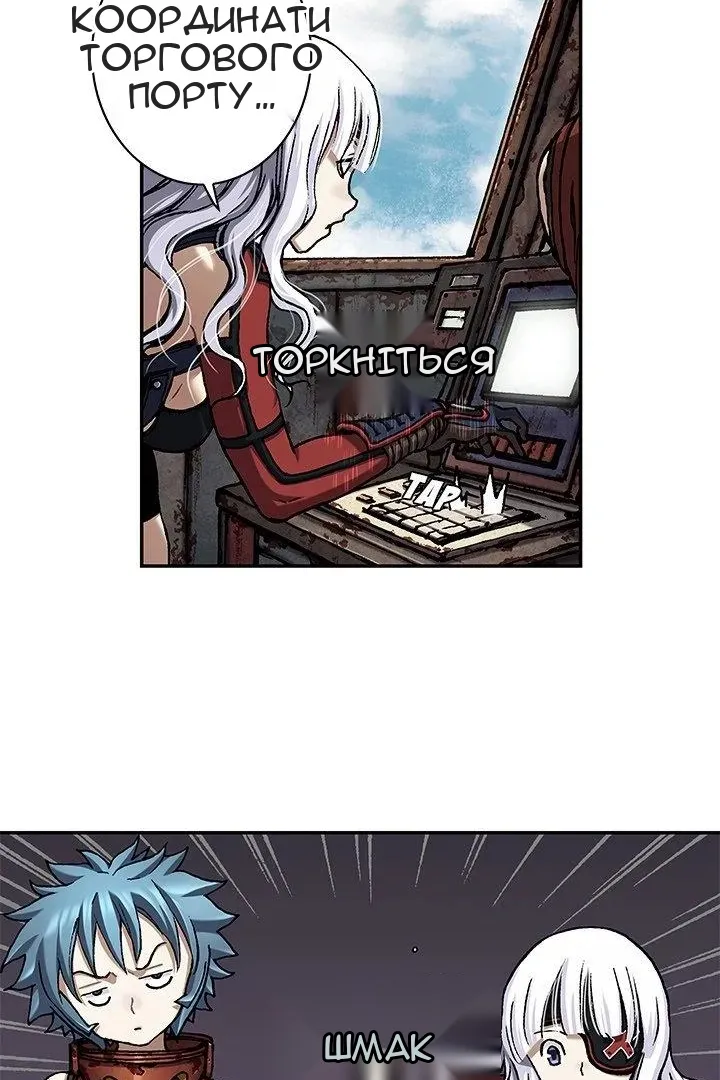 Сторінка 65