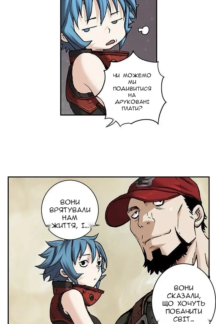 Сторінка 6