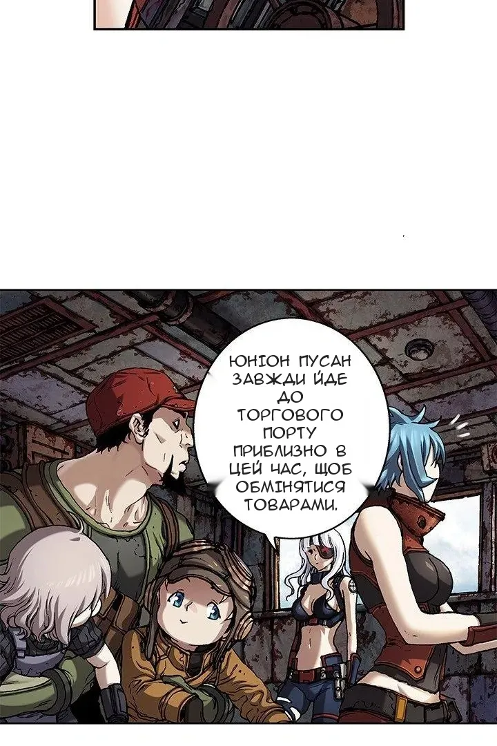 Сторінка 10