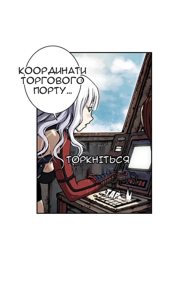 Сторінка 11