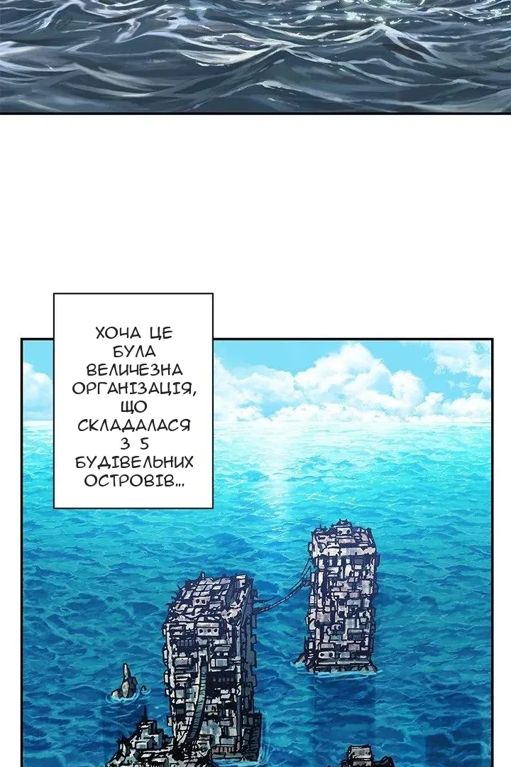Сторінка 28