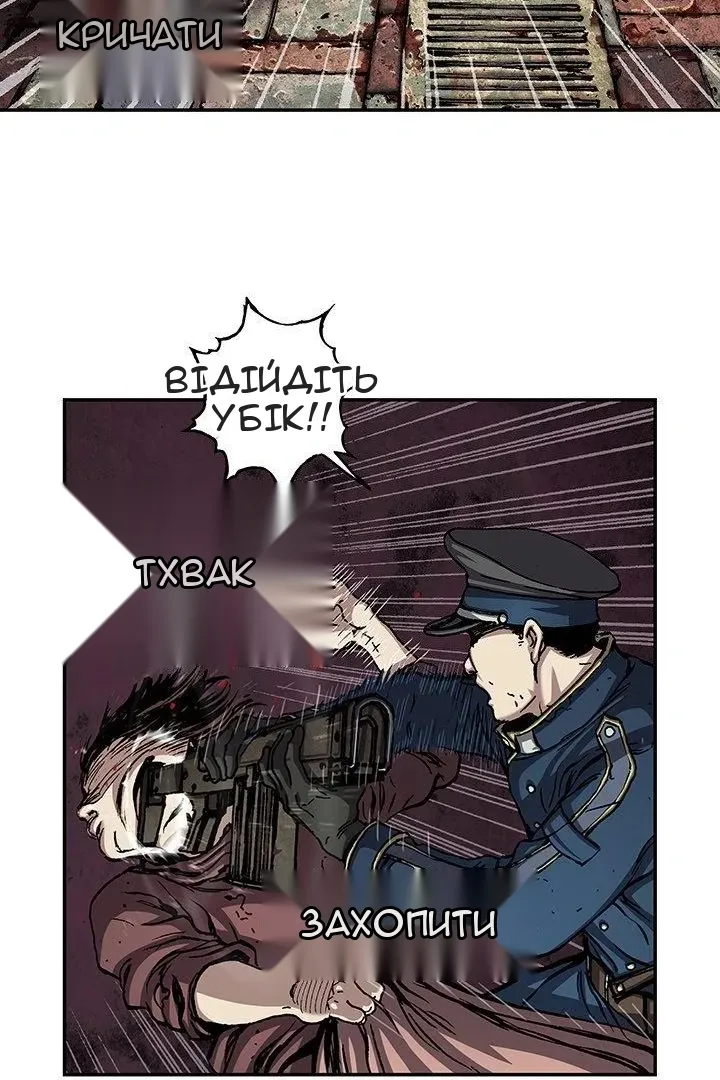 Сторінка 45