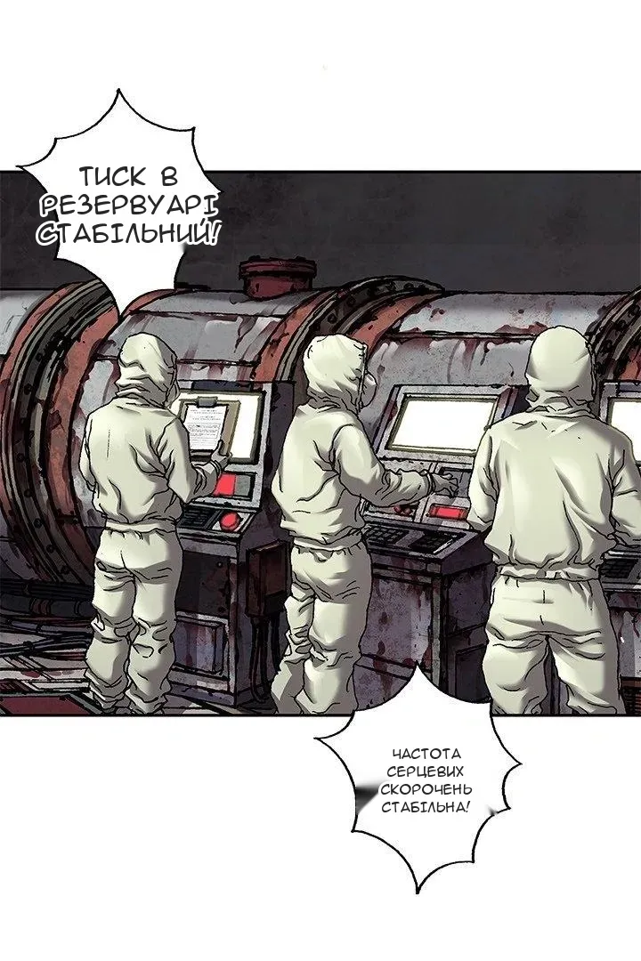 Сторінка 58