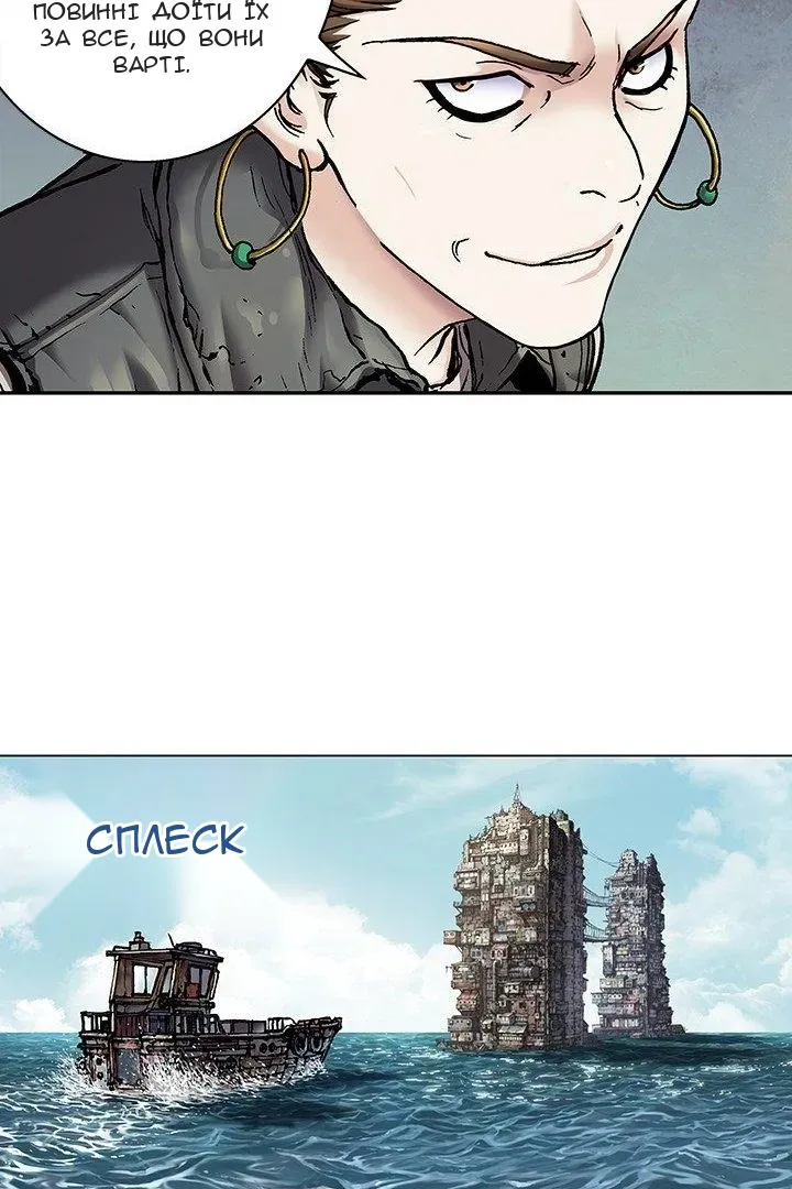 Сторінка 6