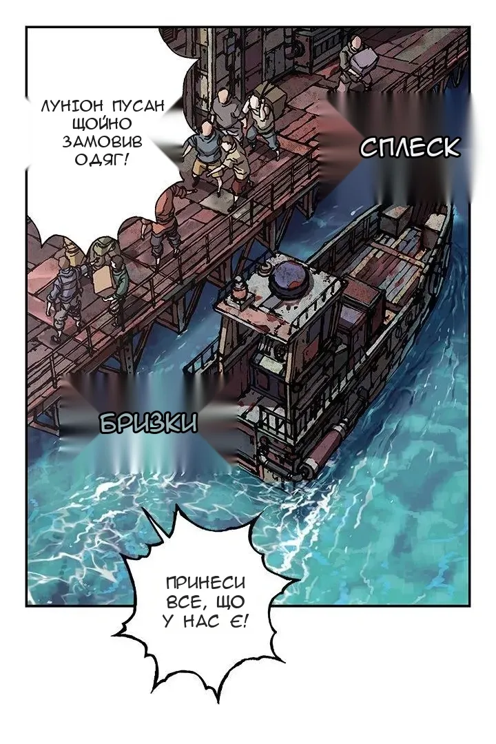 Сторінка 11