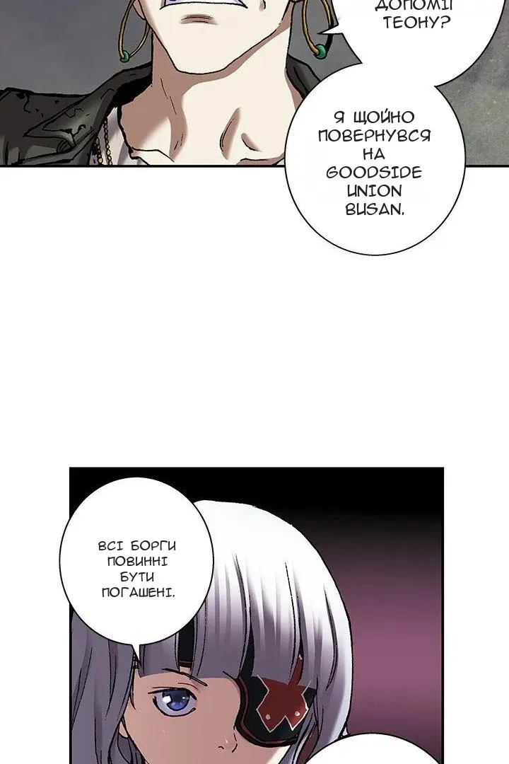 Сторінка 24