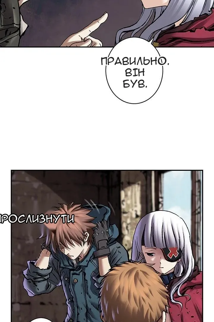 Сторінка 26
