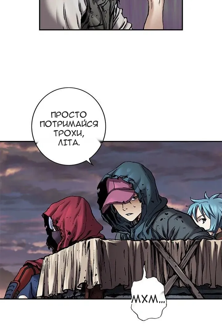 Сторінка 33