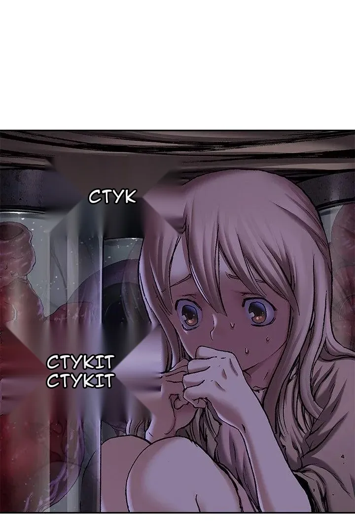 Сторінка 34