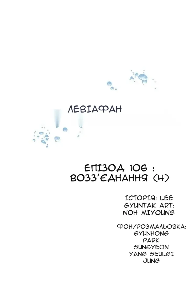 Сторінка 7