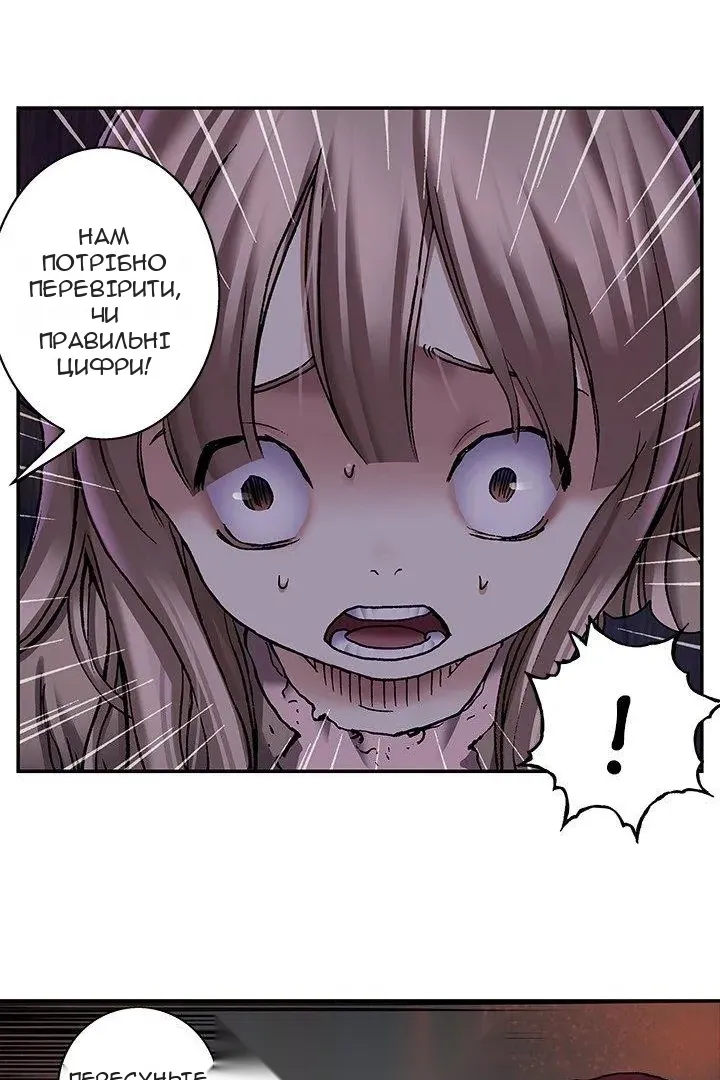 Сторінка 21