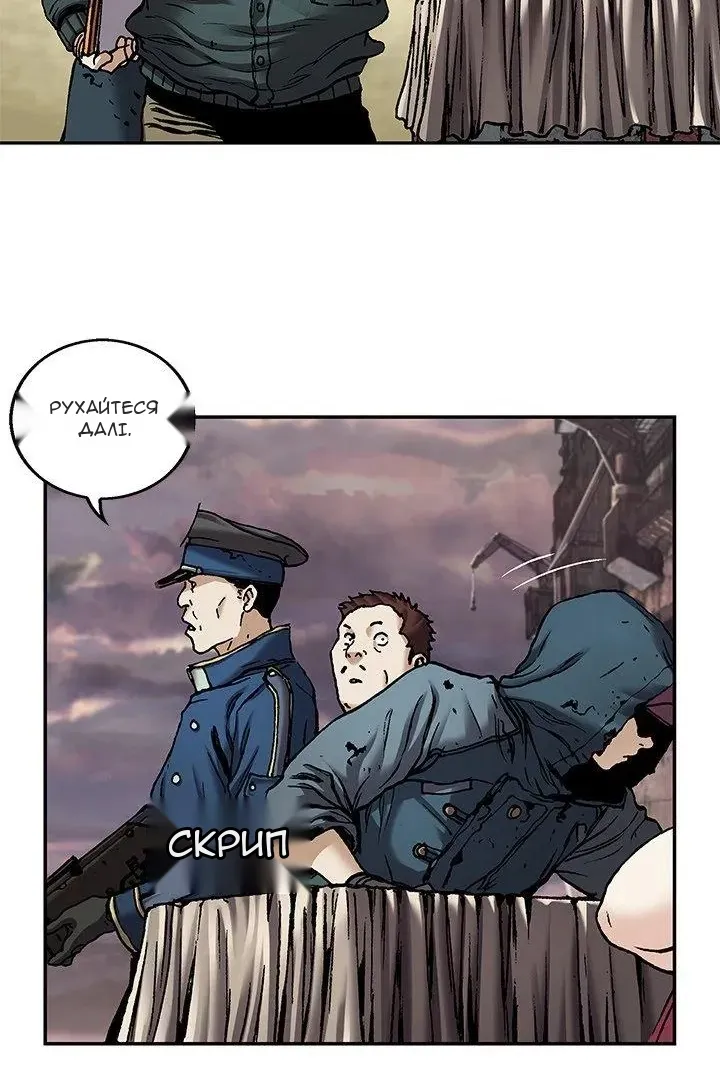 Сторінка 33