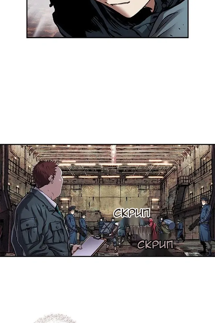 Сторінка 4