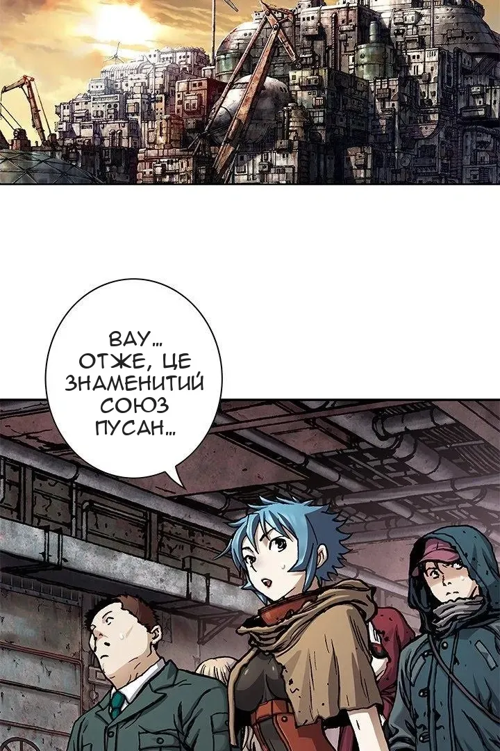 Сторінка 12
