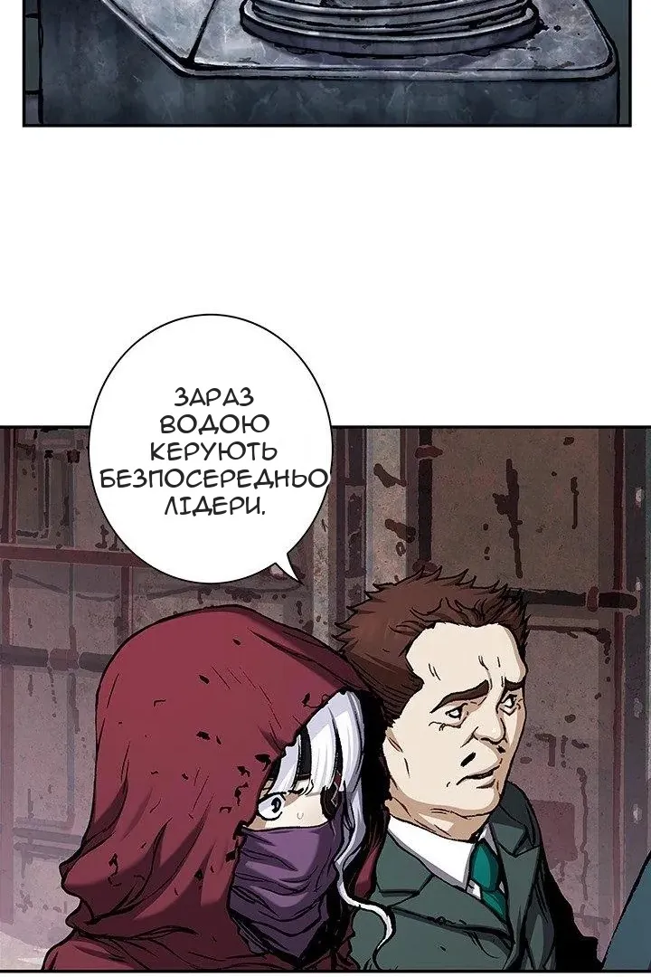 Сторінка 37