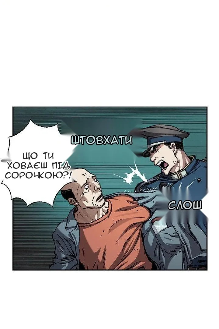 Сторінка 38
