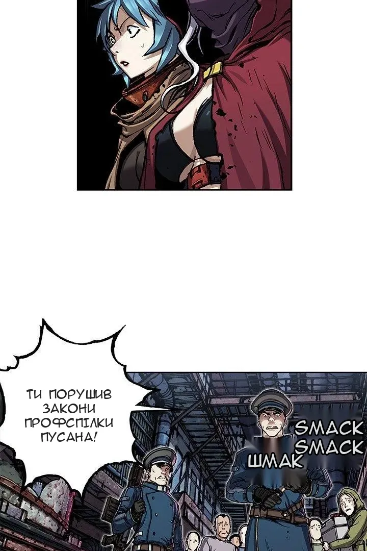 Сторінка 42
