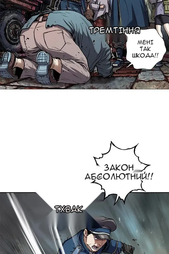 Сторінка 43