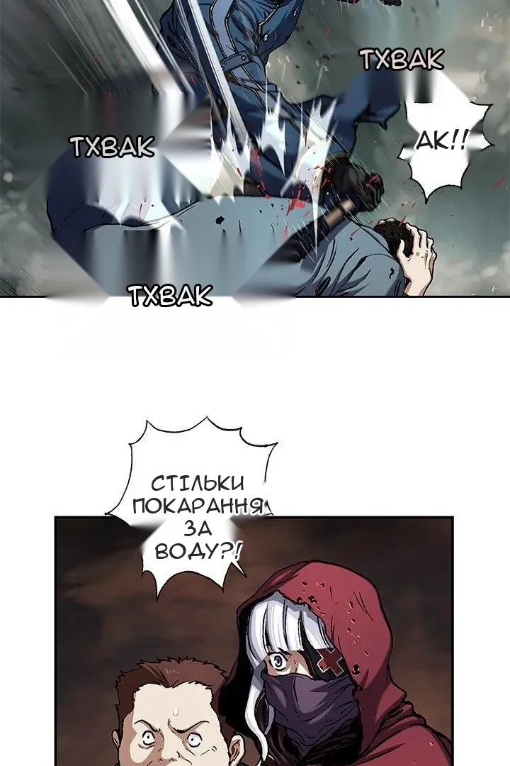 Сторінка 44