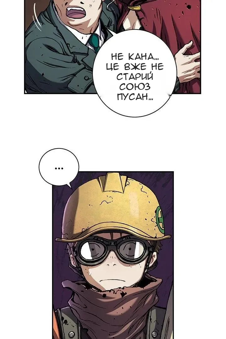 Сторінка 45