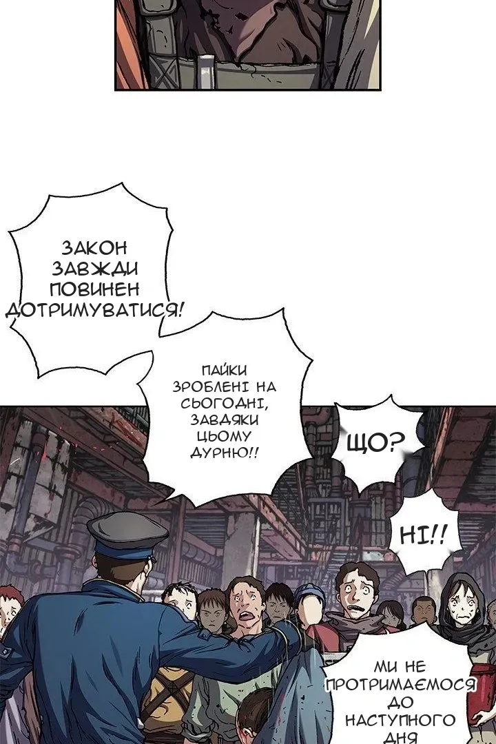 Сторінка 46