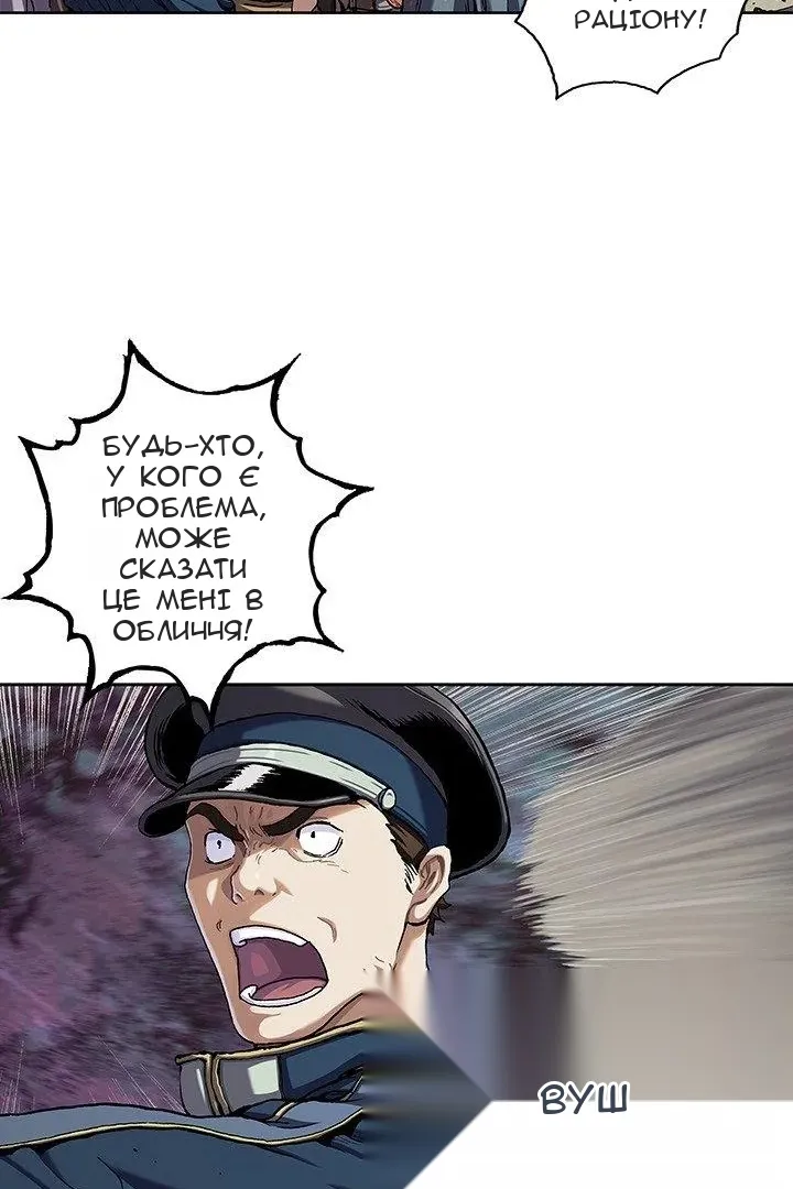 Сторінка 47