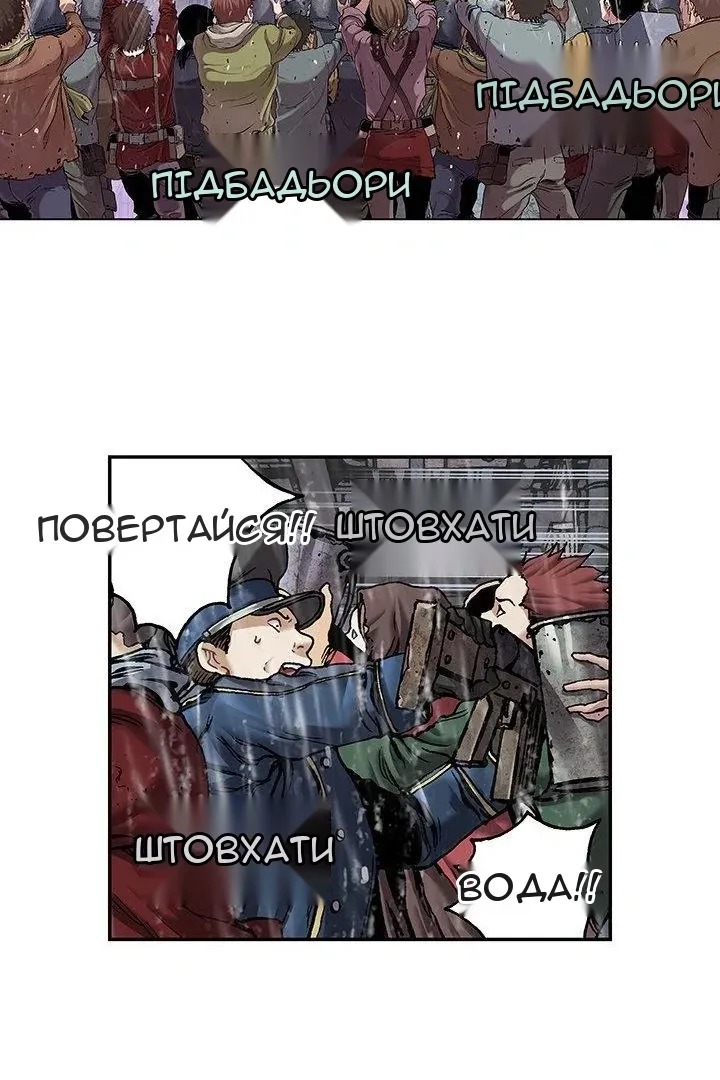 Сторінка 61