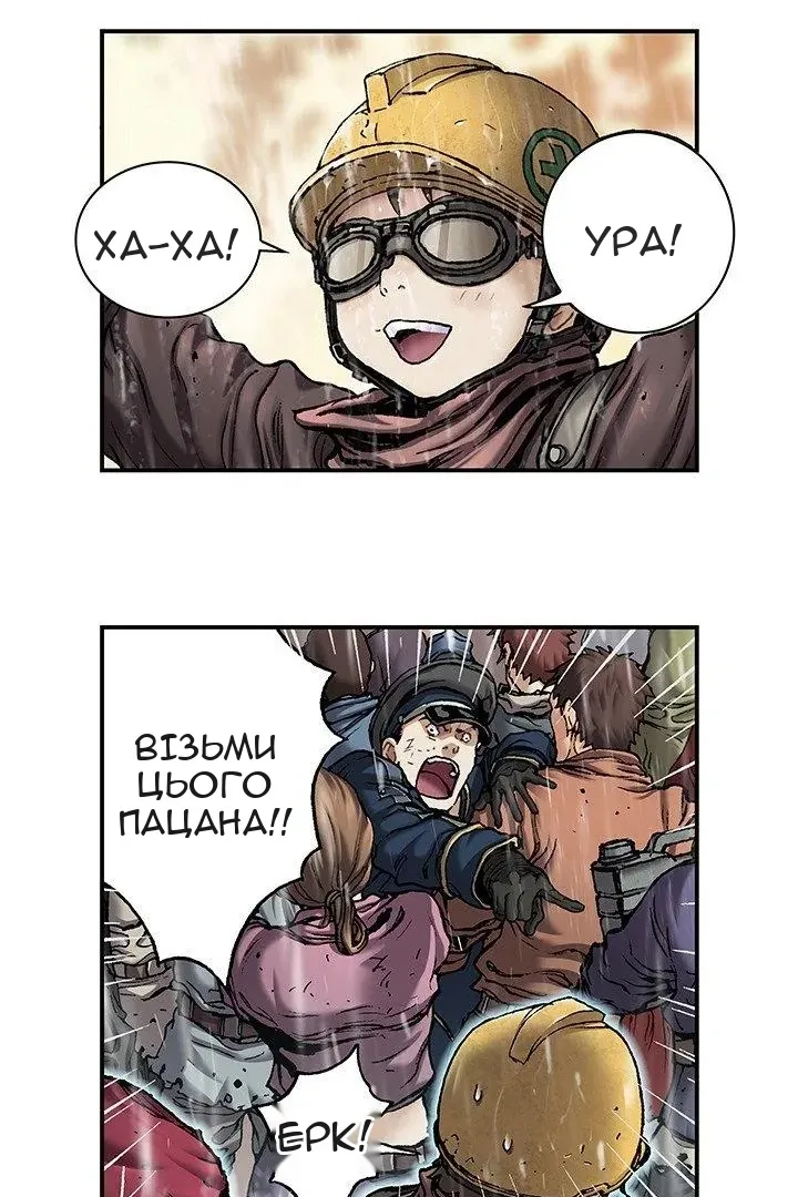 Сторінка 66