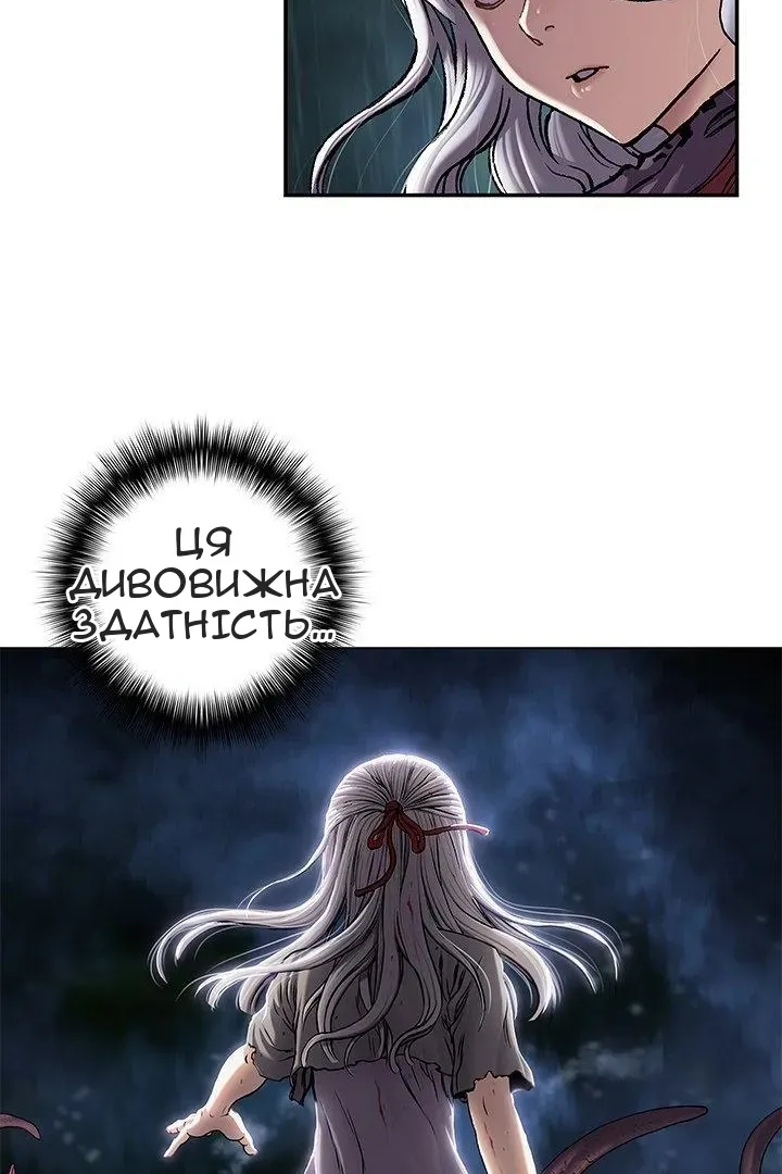 Сторінка 4