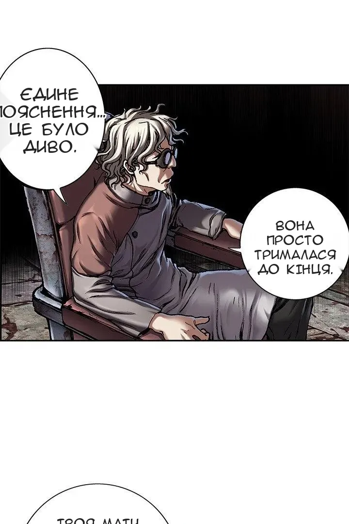 Сторінка 10