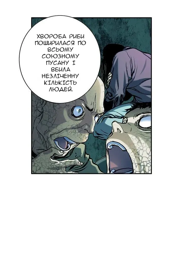 Сторінка 12