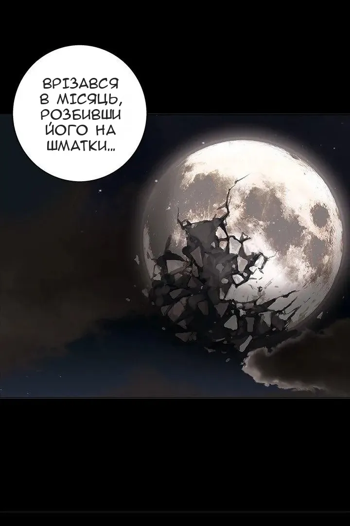 Сторінка 17