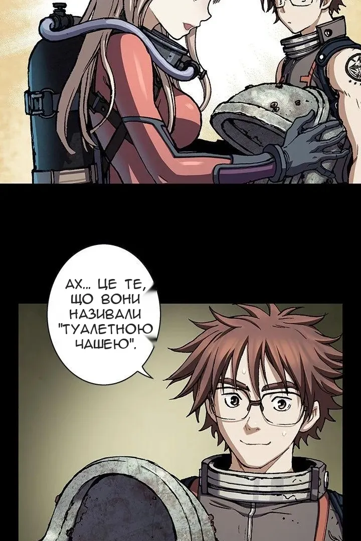Сторінка 34