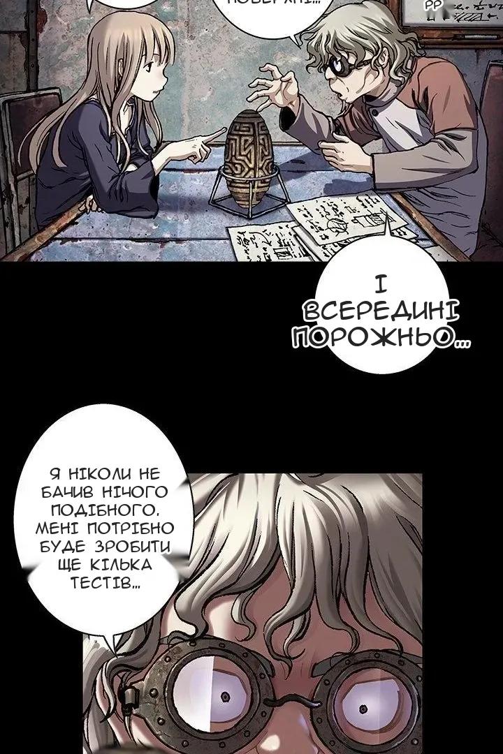 Сторінка 42