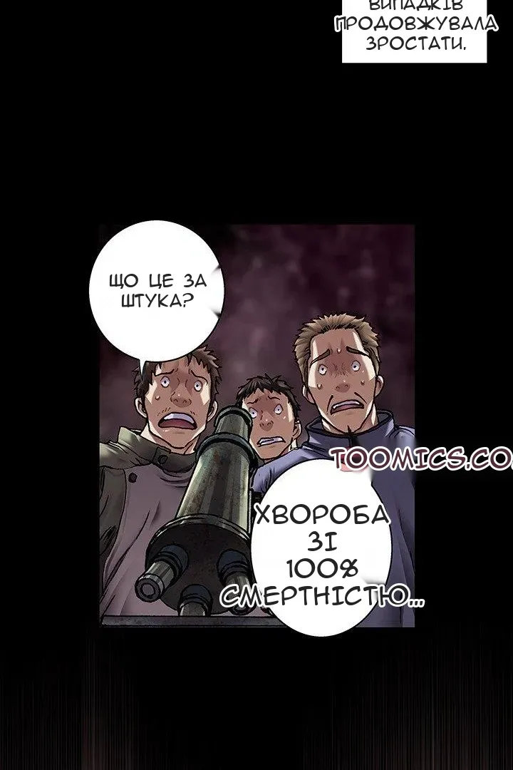 Сторінка 45