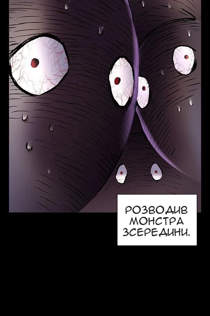 Сторінка 54