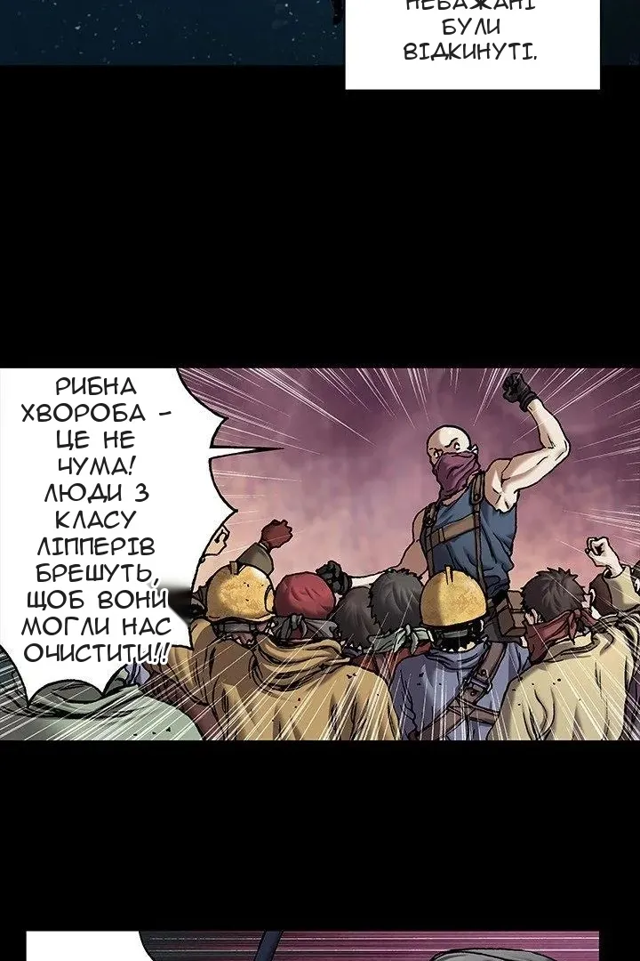 Сторінка 57