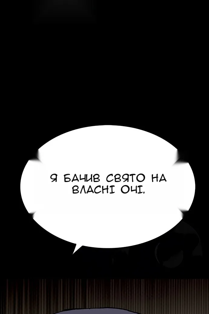 Сторінка 4