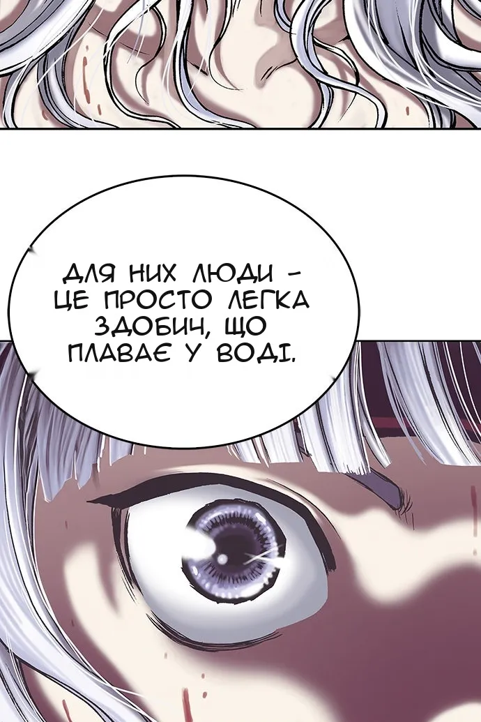 Сторінка 6