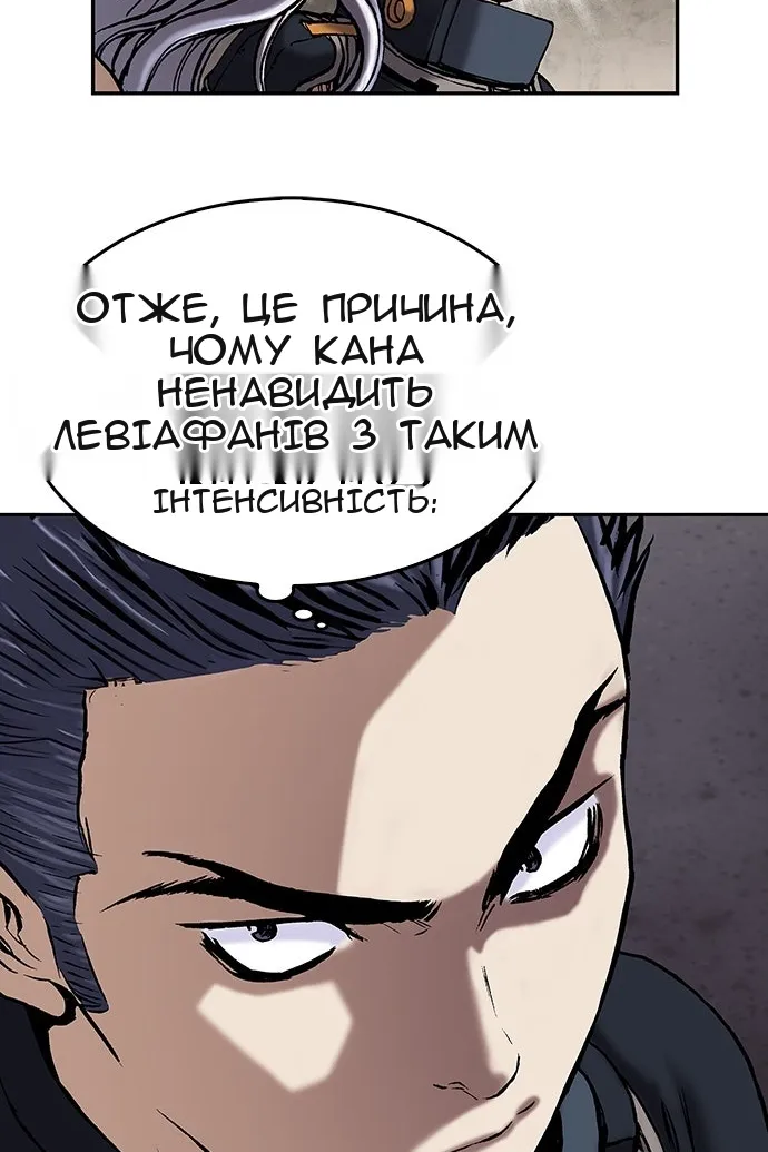 Сторінка 8