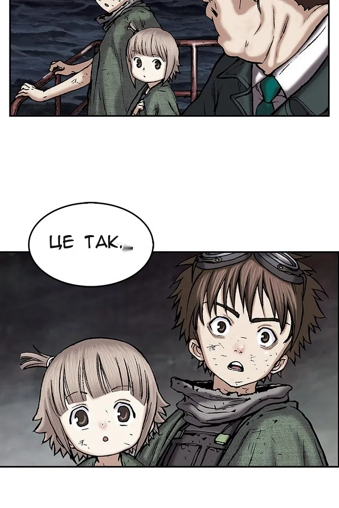 Сторінка 12